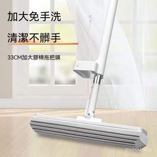 臺灣出貨 拖把 膠棉拖把 吸水拖把 乾濕兩用拖把 懶人拖把 免手洗懶人拖 180度旋轉拖把 直立收納 地板清潔乾濕兩用
