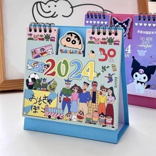 蠟筆小新2024桌曆 日曆 ins風 2024 卡通 可愛 小紅書