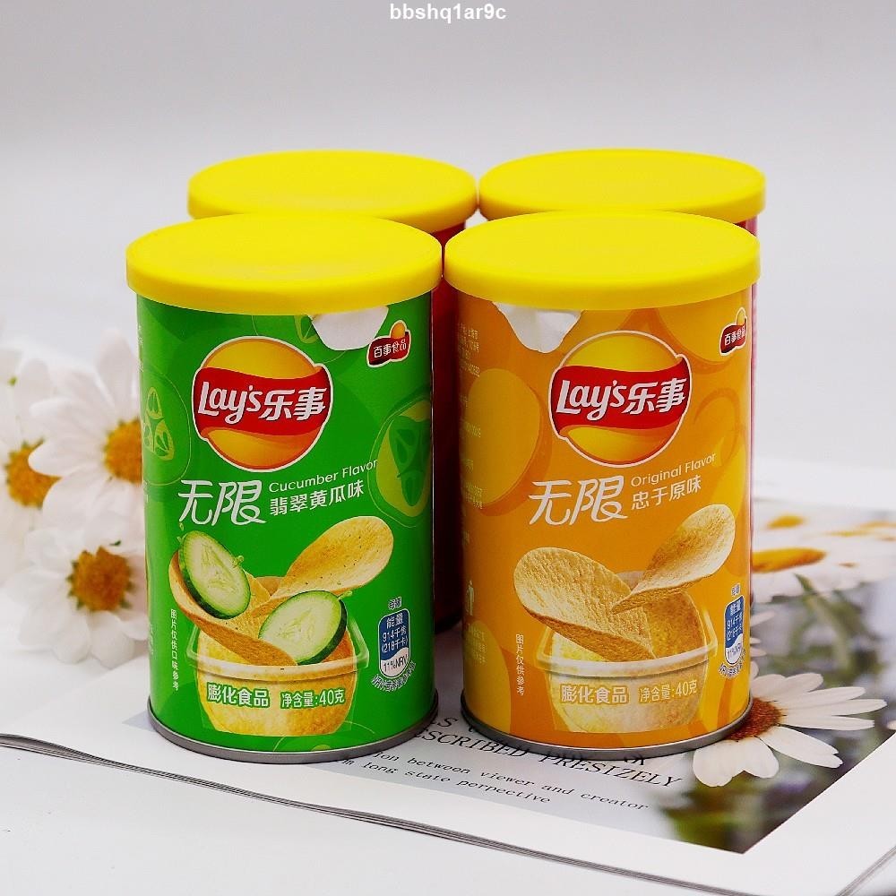 🔥🔥Lay's 樂事 洋芋片 薯片 40g小罐裝 迷你小廳零食 隨身帶 黃瓜 原味 番茄 燒烤 樂事罐裝