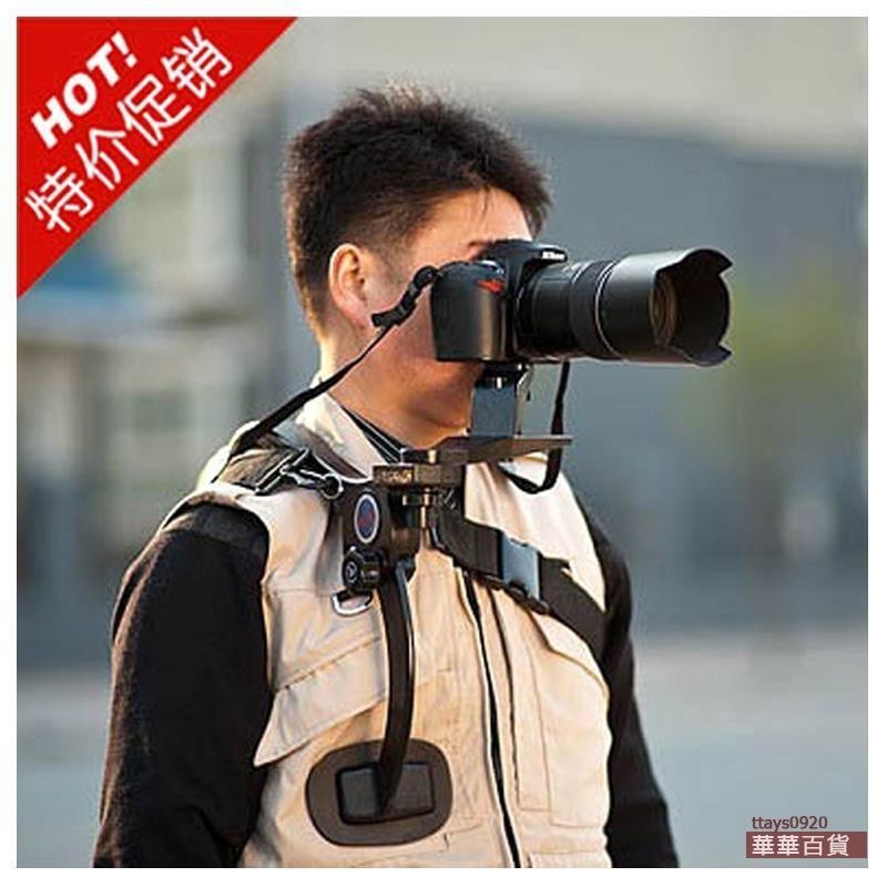 『華華百貨』攝像機肩托架DV攝像機支架肩托DV攝影穩定器單反減震器相機肩架