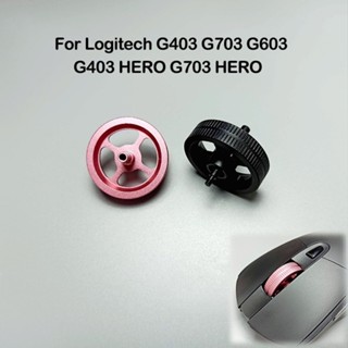 ✴適用於羅技 G403 G703 G603 G403 HERO G703 HERO 的金屬滾輪