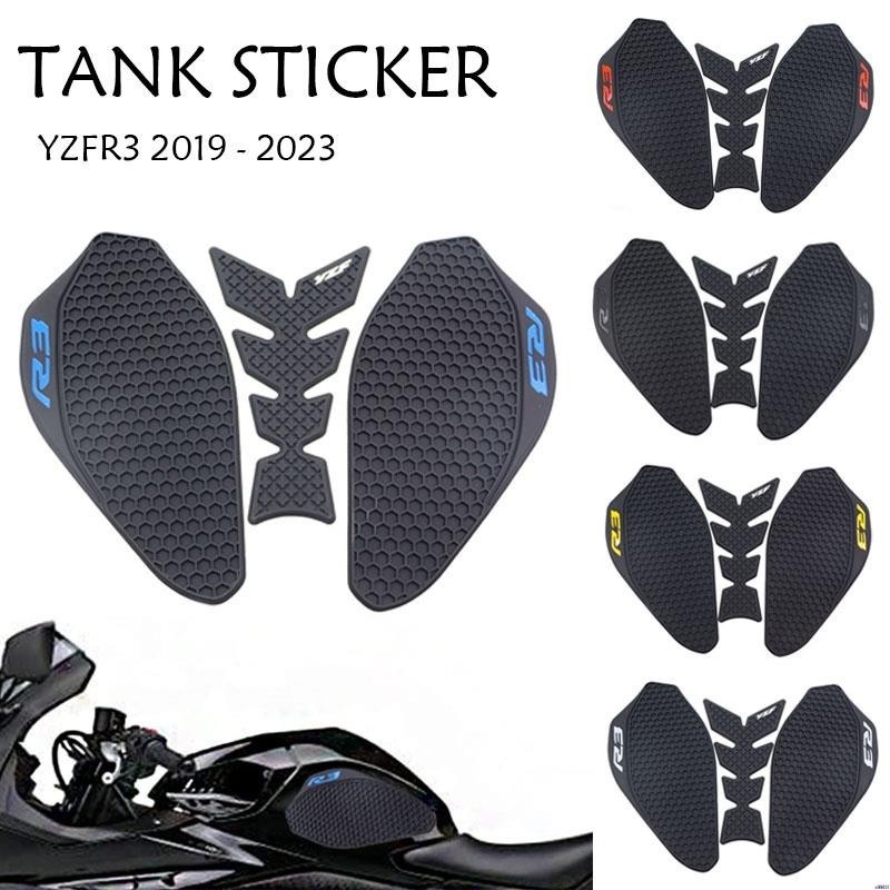 【熱銷款】山葉 雅馬哈 YZF R3 2019-2021 摩托車油箱側貼 膝蓋防滑貼紙 保護裝飾貼紙