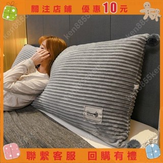 【echo】長枕頭 睡覺抱枕 側睡枕 夾腿抱枕 沙發枕頭INS北歐魔法絨床頭靠墊可拆洗公主風臥室大#ken8855ken