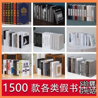 歐式復古裝飾書現代簡約燙金櫃道具假書書殼裝飾書本擺件仿真書 店鋪裝飾 假書 仿真書 裝飾書 居傢裝飾 書架裝飾