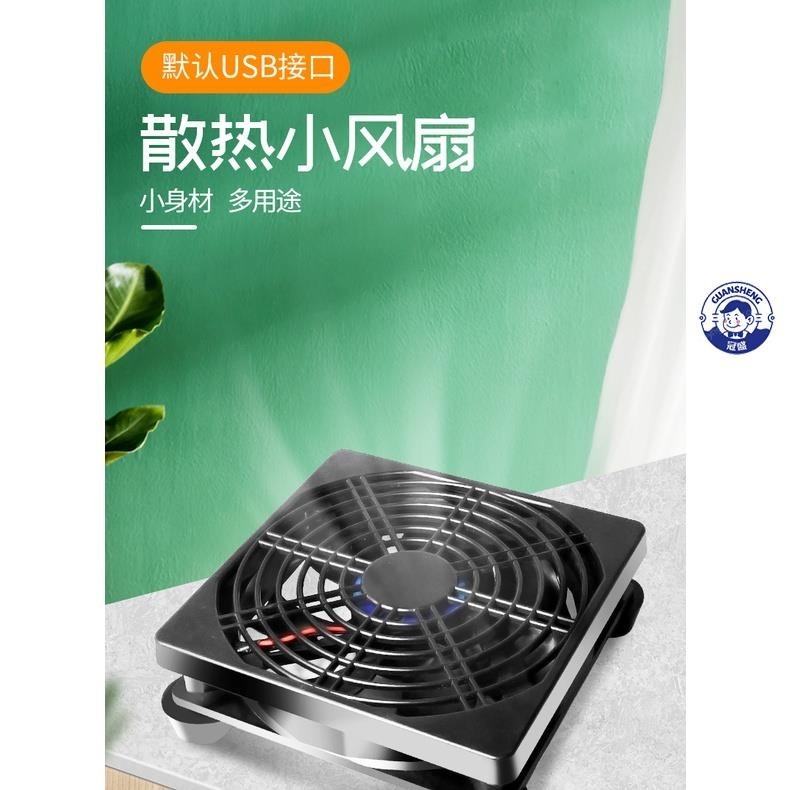 【台灣有貨】♕散熱小風扇♕usb散熱風扇5v迷你靜音大風力機箱路由器小米華為機頂盒散熱扇8-12cm靜音功放電腦機