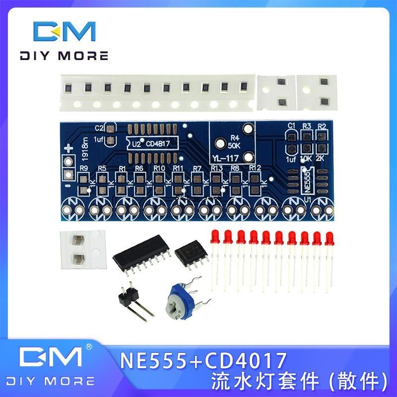 NE555 CD4017 流水燈套件 PCB板 電子DIY散件制作 焊接練習套件