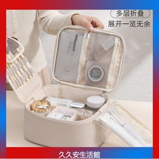 化妝包高級感便攜旅行手提式洗漱包大容量化妝品收納包盒 收納化妝包 化妝箱工具箱 化妝箱