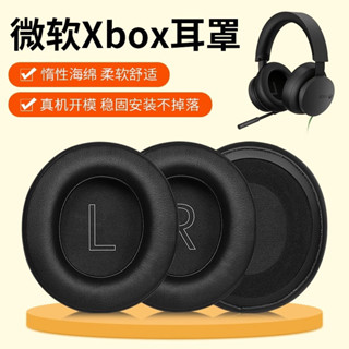 ▫適用微軟Xbox one Wireless耳機套耳罩Series X|S/PC無線遊戲海綿套頭戴頭梁套替換