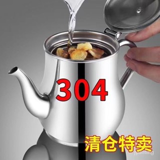 【油壺】【304濾網油壺】不銹鋼傢用廚房裝油罐防漏安士壺倒油瓶調味瓶罐-桃園出貨 OT3C