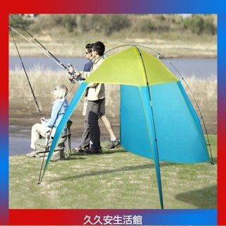 藍藍戶外釣魚遮陽旅遊沙灘帳篷 戶外用品野營多人野餐天幕露營