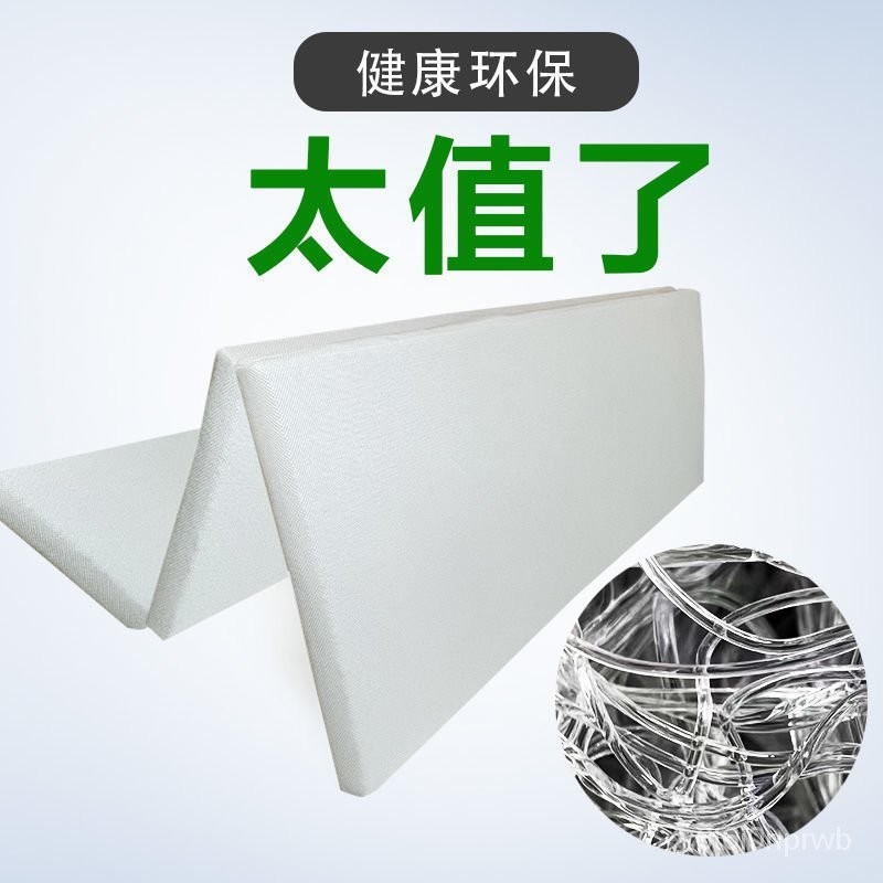 店長推薦🔥日本4D空氣縴維床墊學生單人透氣軟墊進口榻榻米薄墊子可折疊水洗 G35K