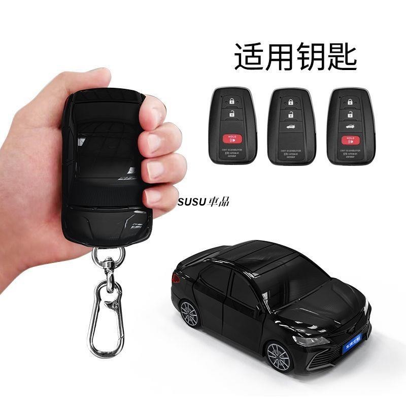SUSU車品🏆適用於豐田 Camry汽車模型鑰匙套 Camry帶燈光車模鑰匙保護殼 Camry訂製車牌 速發