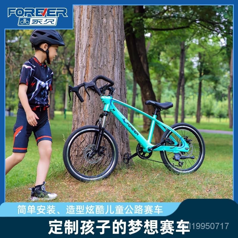 台灣熱銷 镁合金公路儿童自行车 公路賽車 山地自行車 腳踏車 公路車 自行車 腳踏車 成人單車 兒童自行車 自行車