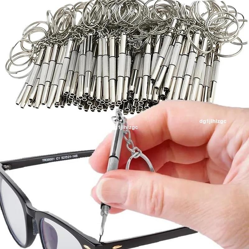 10個起批便攜式迷你多功能螺絲刀眼鏡工具鑰匙扣手機手錶三合一小螺絲刀