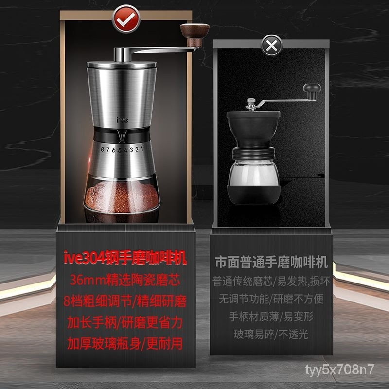 【精選熱銷】德國ive 咖啡豆研磨機 手磨咖啡機 手搖磨豆機 手動磨粉機 QOFP