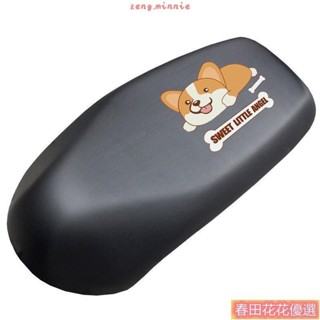 春田優選*電動車機車座墊套防曬防水通用摩托車皮革坐墊套電瓶車座墊全包皮坐套罩全新迪爵smaxjet sr安全靠背燈匠