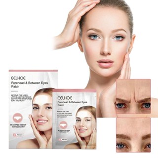 EELHOE Forehead Wrinkle Patch between Eyes Smoothes and tigh