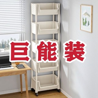 🔥免運🔥可移動書架置物架兒童玩具收納架多層家用小推車落地桌面簡易書櫃分類整理箱收納神器 收納箱子 收納盒 儲物箱 簡