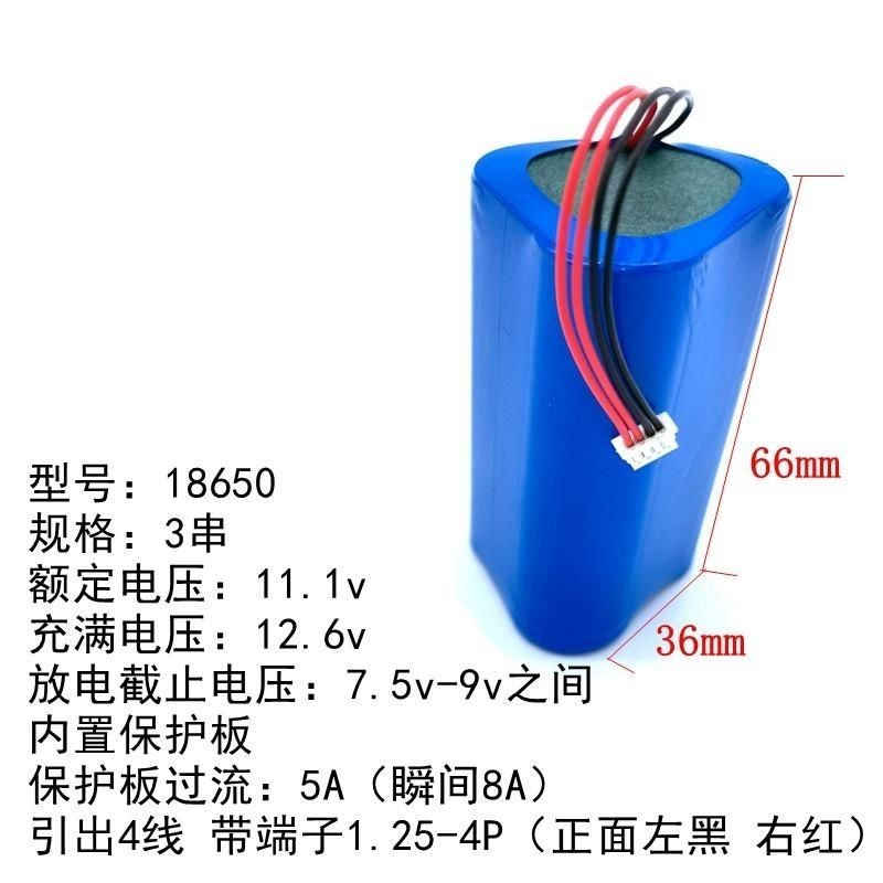 吸塵器電池 掃地機電池 11.1V 12v 14.8v 16.8V筋膜專用 電池 設備儀器掃地機動力
