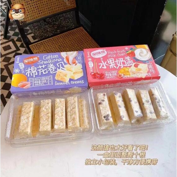 『仲景膳食』【奶盖沙琪玛】奶蓋沙琪瑪水果奶蓋沙琪瑪 沙琪瑪 沙其馬 堅果沙琪瑪味熊 沙琪瑪 水果奶蓋沙琪瑪 甜品 網紅休