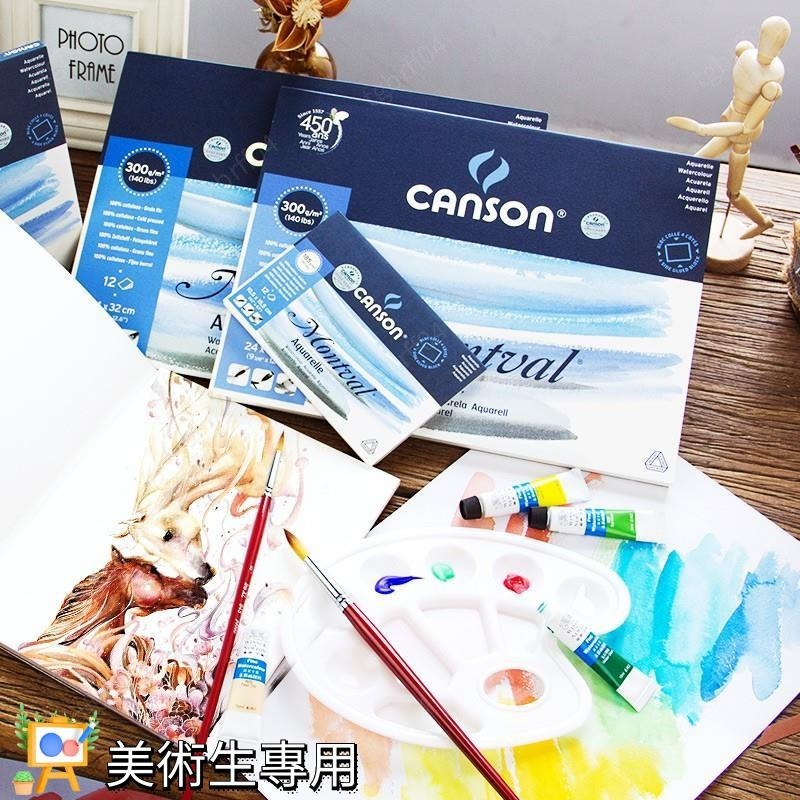 桃園發貨🎨美術用品300g / m2 專業水彩紙 12 / 20 張手繪水彩書, 用於繪畫美術用品 美術生專用