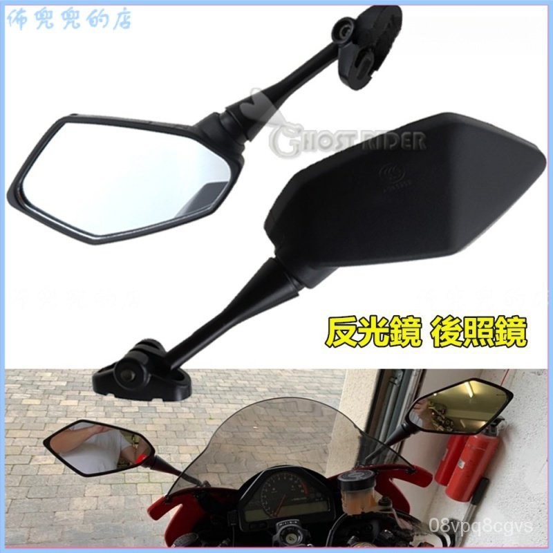 改裝摩托車後視鏡 反光鏡鋁合金倒后鏡 適用雅馬哈YZF R1 R6 R25 R15 R125 R3 R1S R1M後照鏡