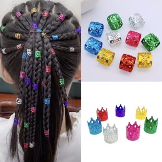 【桃園出庫48H】網紅衕款兒童編髮金屬髮扣臟辮鋁扣女童甜酷潮帥風嘻哈朋剋髮飾環 PEKQ