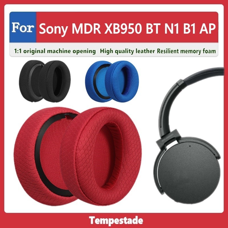 適用於 SONY mdr xb950bt xb950B1 xb950N1 xb950ap 耳罩 耳機套 耳機罩 頭戴式耳