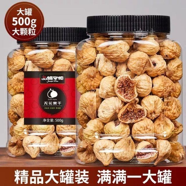 【台灣出貨】【品鋪掌櫃 無花果乾500g/罐】年貨果乾