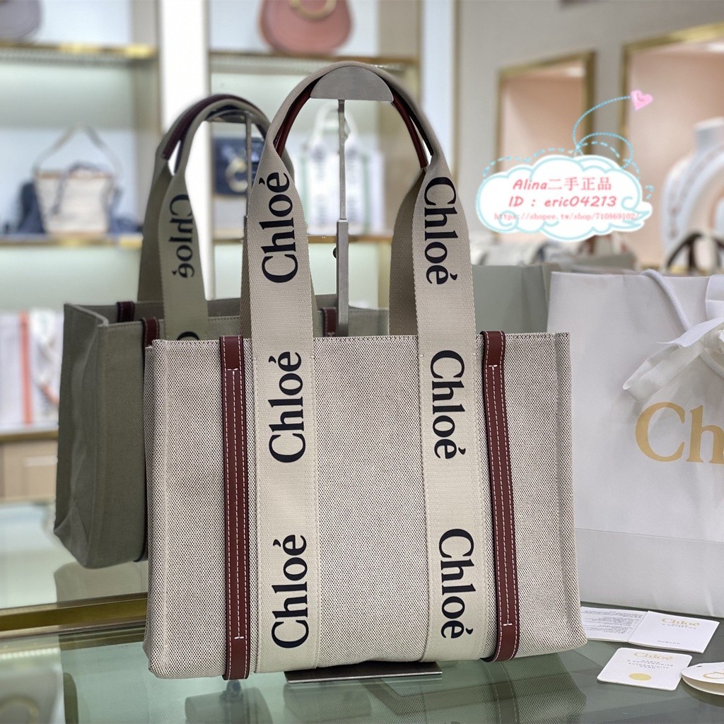 【Alina二手正品】Chloe 蔻依 Woody tote 棕色/藍/綠 中號拼接帆布包 托特包 手提包 購物袋 現貨