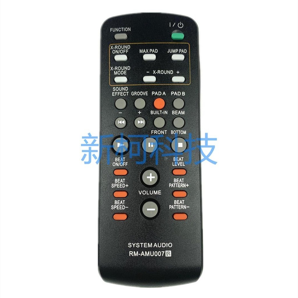 ㊣【可直接使用】索尼音響遙控*RM-AMU007 HCD-ZUX10D SS-CT10D LBT-ZUX10D適用 家用