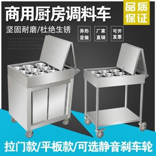 🔥熱銷-特惠🔥推車 小推車 餐廳推車料架小號佐料不銹鋼調料調味臺手推車廚房車快餐廳配料餐邊車擺攤多功能移動餐車小推車
