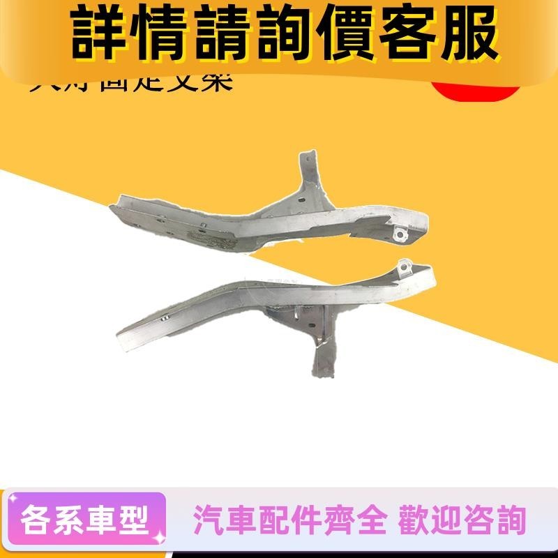 適用寶馬X5 F15 X6 F16前杠大燈固定支架大燈框架大燈下托架底座