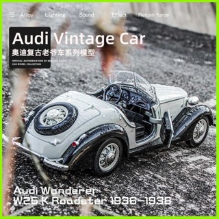 臺灣熱賣🔥 老爺車模型 復古車模型 老式車擺件 模擬車模型 復古布加迪合金汽車模型 古典老爺車模擬金屬玩具車男士收藏禮