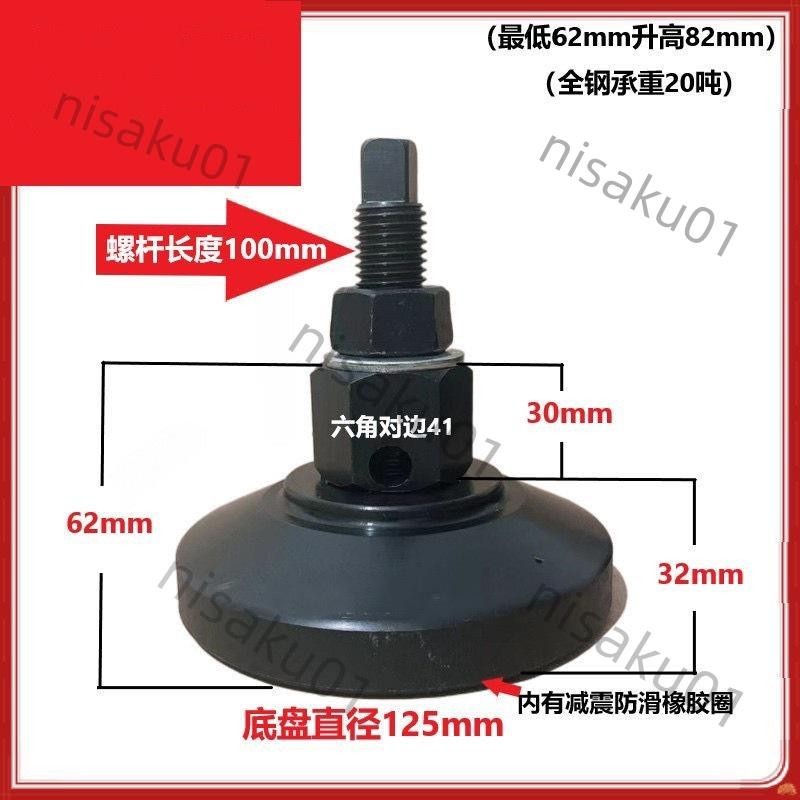 墊鐵防震減震墊腳沖床減震地腳墊鐵可鑄鋼腳墊機床墊鐵調整墊鐵