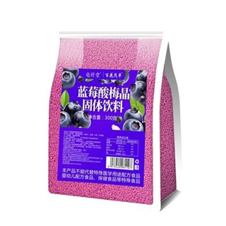 台灣出貨✨藍莓酸梅晶速溶酸梅湯粉濃漿固體飲料粉藍莓口味藍莓味沖泡飲料 萌貨星星