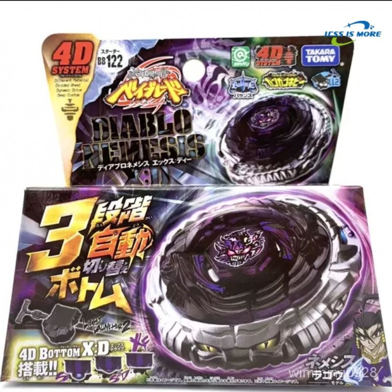 👍日版超讚👍4D日版正版 爆旋戰鬥陀螺 beyblade MFB 鋼鐵戰魂  BB122對戰陀螺 陀螺玩具 兒童玩具 Z