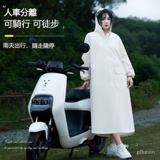 輕便雨衣 加長雨衣 防風雨衣 摩託車雨衣 情侶雨衣 電動車雨衣 機車雨衣 大衣雨衣 加厚連身雨衣 一件式雨衣 加大雨衣