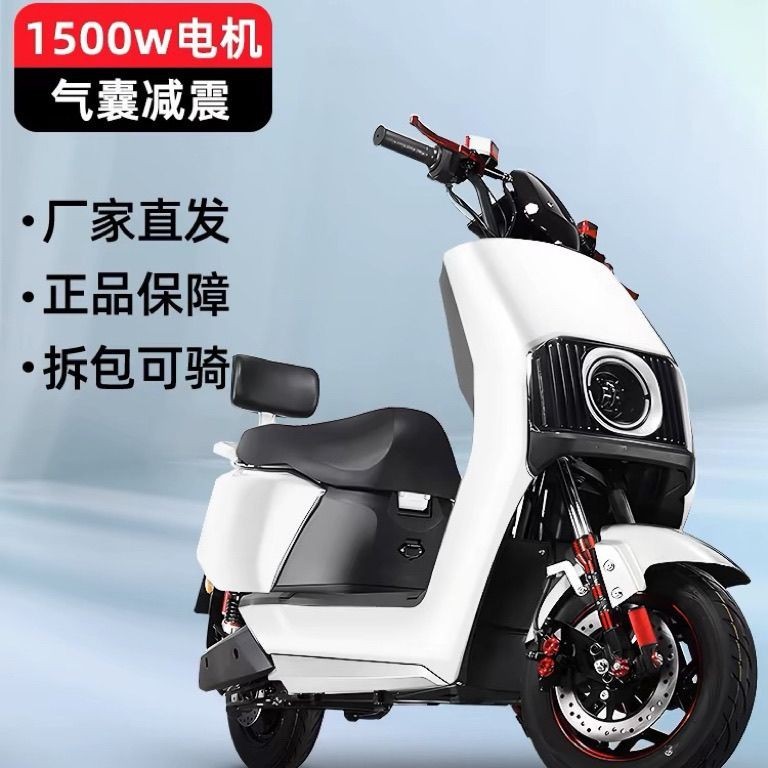 【臺灣專供】新款電動機車72V成人電動車踏板外賣60V大型長跑王高速電摩