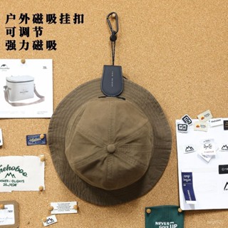 臺灣出貨 磁吸帽夾 帽子收納 手套夾 新款旅行磁吸掛扣便攜多功能磁吸帽子夾強力磁吸墨鏡收納掛鈎 6CPZ