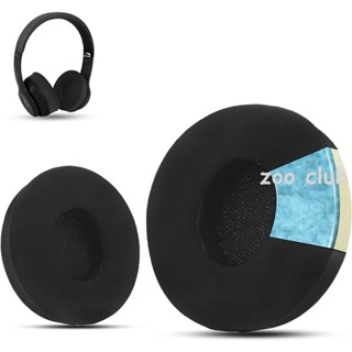 凝膠耳機罩適用於 Beats Solo 3 Solo 2 無線耳機替換耳罩 耳機套 冰感耳罩 一對裝