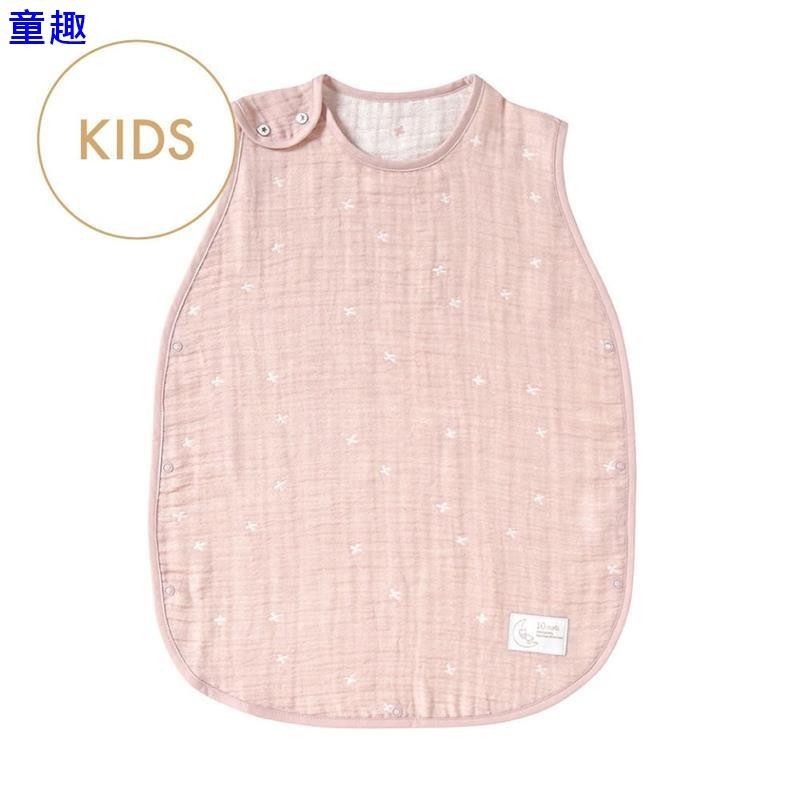 🍓兒童套裝🍓日本製  淺粉色 三層紗 純棉天絲 防踢背心 防踢被 兒童尺寸至歲
