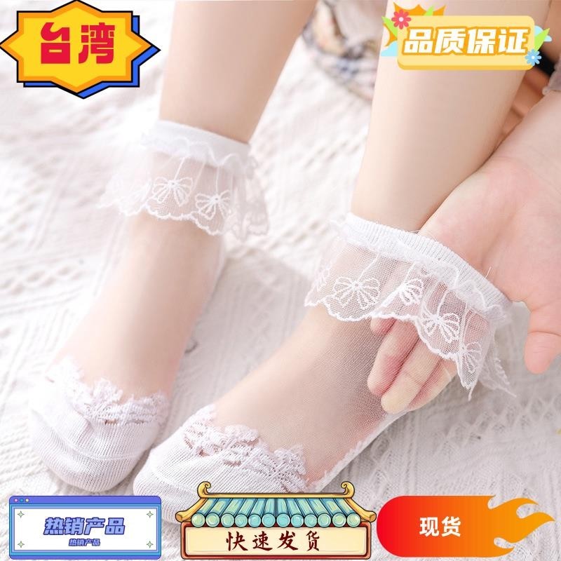 台灣熱銷 1-13歲 女童蕾絲襪子 兒童襪子透氣蕾絲花邊 公主襪子 百搭襪子 女孩童襪