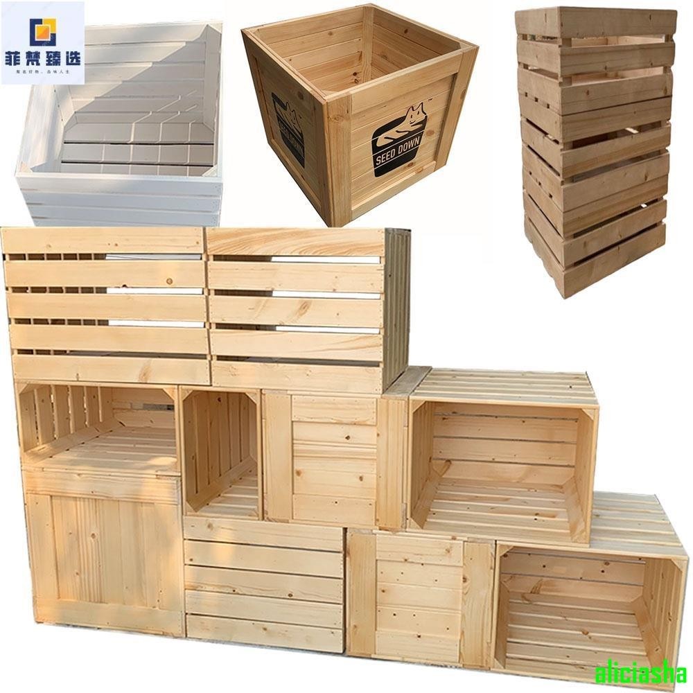 熱銷-復古木箱 復古 木箱儲物木筐實木 收納箱 木條箱收納超市水果陳列木花箱 木盒子