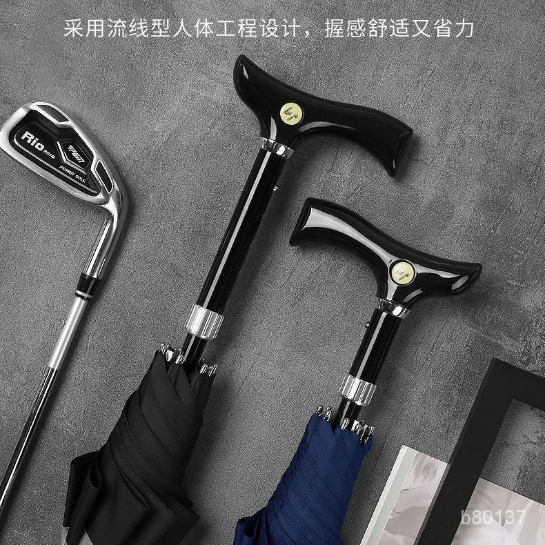 長柄雨傘 大雨傘 男女長柄手杖型雨傘定製logo自動拐杖型雨傘超大號雙人傘/單人傘