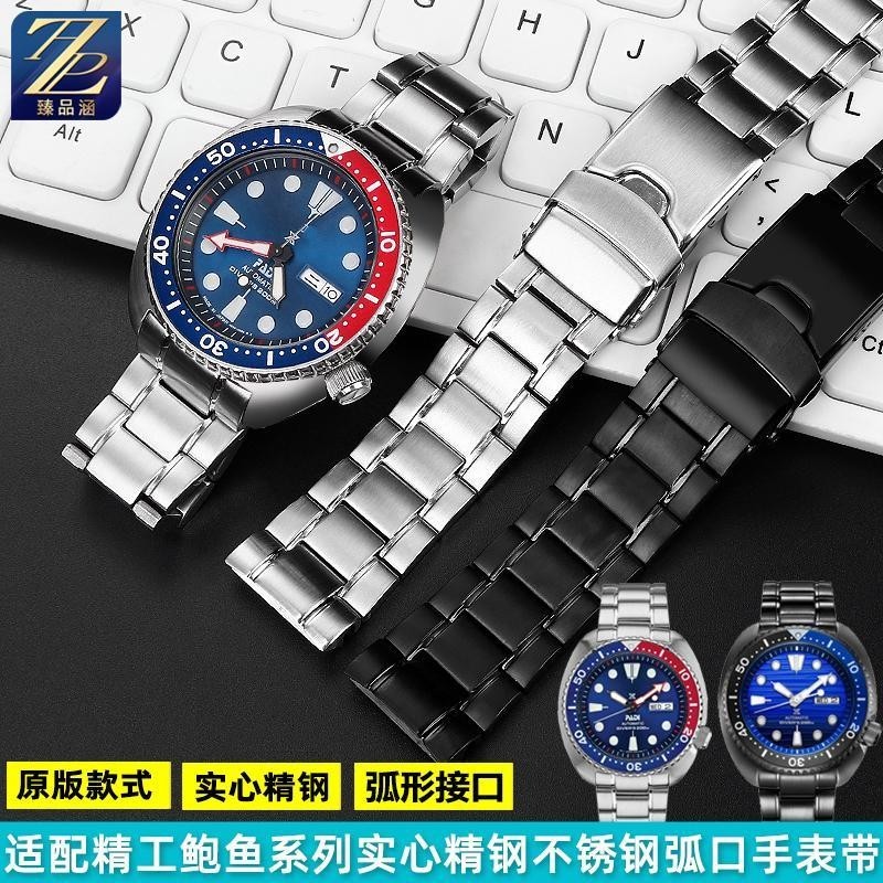 [手錶配件]適用SEIKO精工PROSPEX系列PADI錶鮑魚SRPE99K1精鋼不銹鋼手錶帶 男