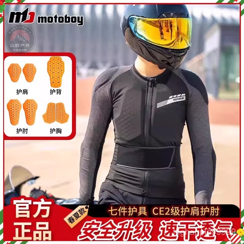 ✨山野✨motoboy摩託車女士護甲衣 四季透氣防摔衣 輕便透氣騎行服 機車服 夏季網眼透氣防摔 男款軟甲機車