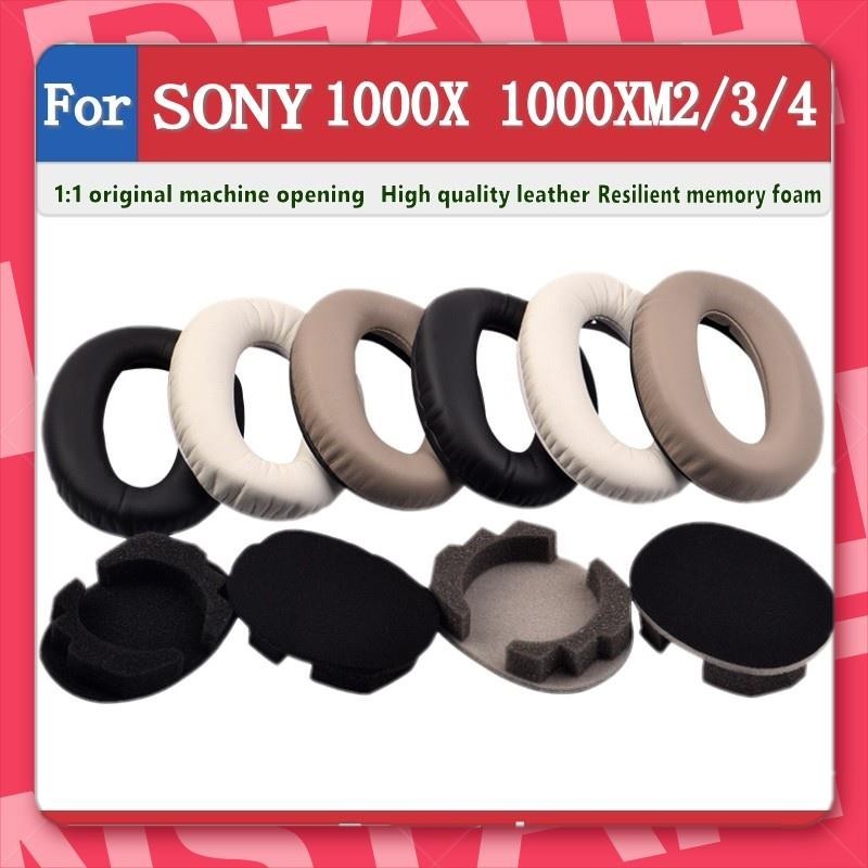 台灣出貨🐾適用於SONY WH 1000X 1000XM2 1000XM3 1000XM4耳罩 耳機套 保護套 耳機海