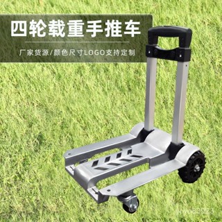 新品🔵免運 可折疊手推車手拉車網紅小拖車拉快遞拉貨搬傢輕型新款輕便免安裝折疊車 小推車 推拉車 手推車 拉貨車 搬運車