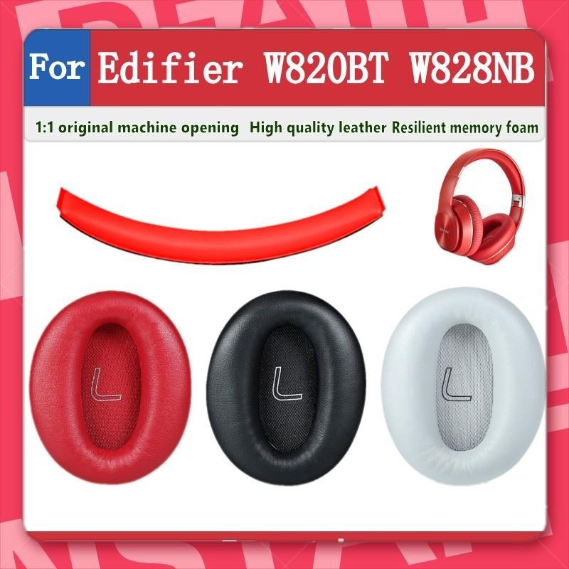 台灣出貨🐾適用於 Edifier W820BT W828NB 耳機套 耳罩 頭戴式耳機罩 海綿套 皮耳套 頭梁墊